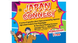 Japan Connect poster detail